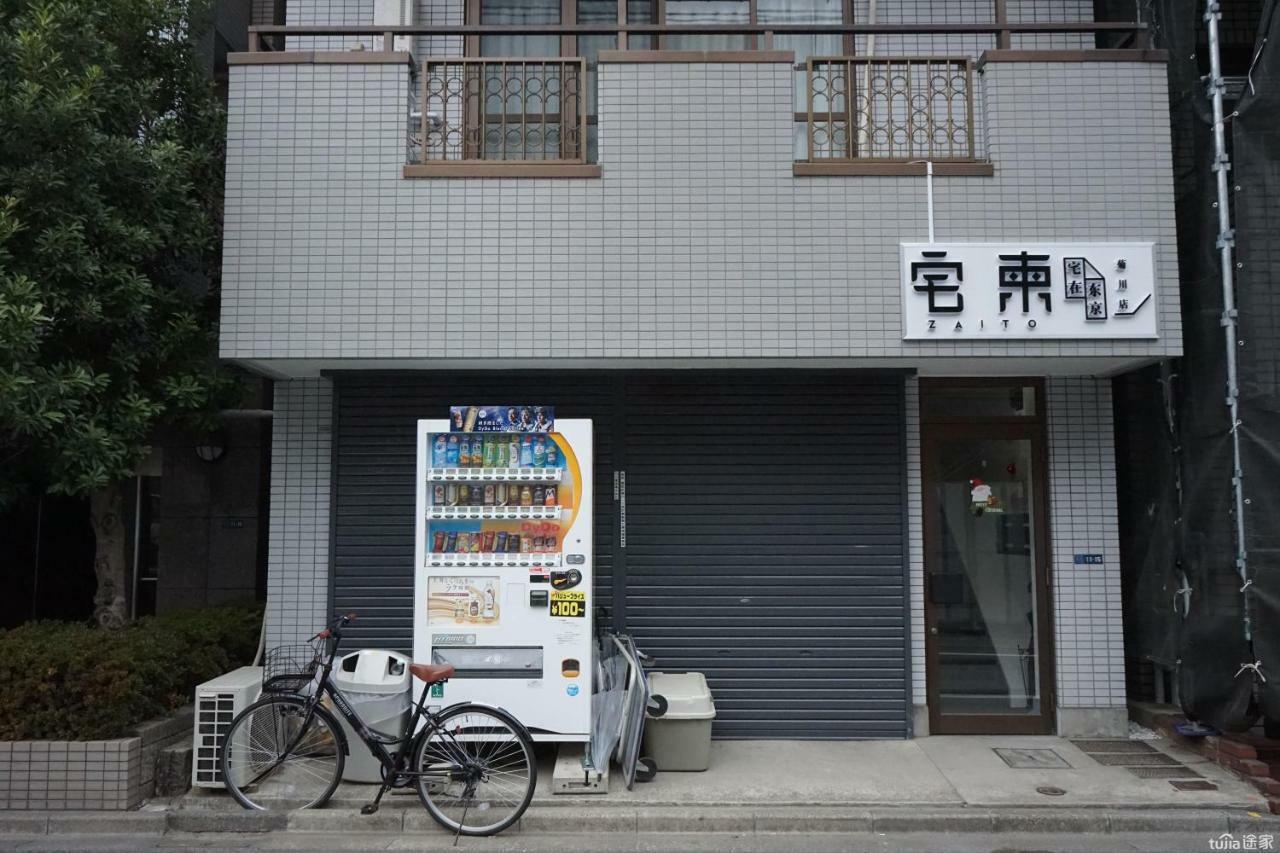 Zaito Tokyo Kikukawa Economy Inn 宅东东京菊川民宿 المظهر الخارجي الصورة